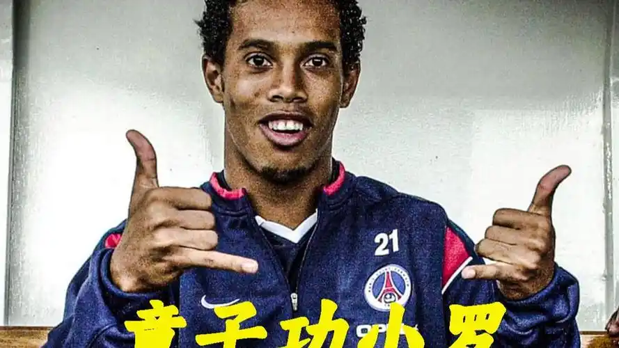 全队上下需